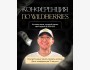 Конференция по Wildberries 