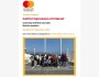 Программа стипендий The Mastercard Foundation Scholars Program 2026-27 в США