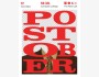 Postober 2025: Старт нового сезона!