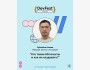 Воркшоп: «Кто такие ИИ-агенты и как их создавать» c Субанбеком Аталовым┃DevFest Bishkek 2025
