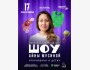 Stand Up: Откровенно о детях┃Астана 17.09.2025