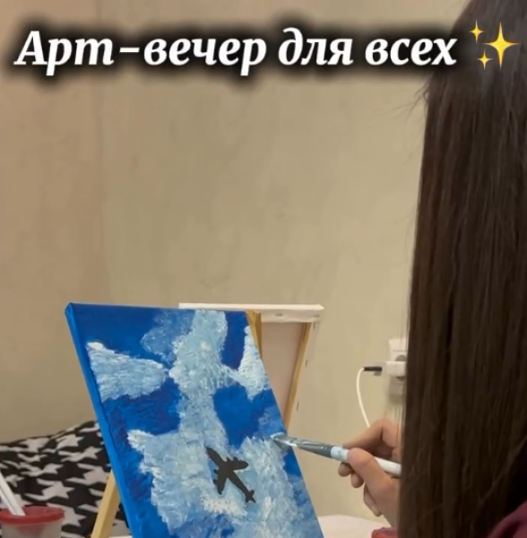 Арт-вечер┃Бишкек 12.09.2025