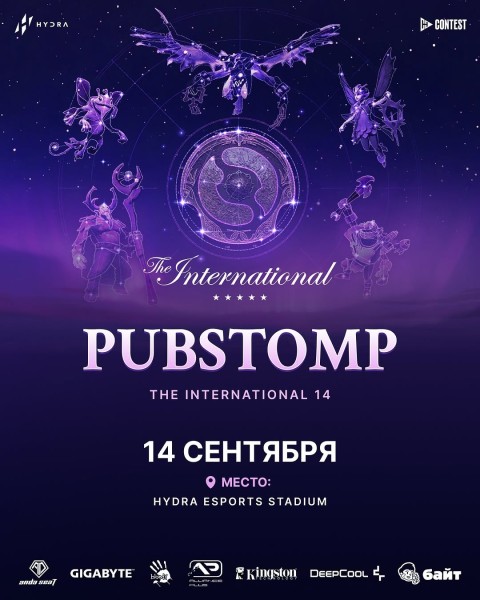 PUBSTOMP THE INTERNATIONAL 14 — финал главного турнира по Dota 2