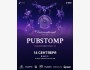PUBSTOMP THE INTERNATIONAL 14 — финал главного турнира по Dota 2