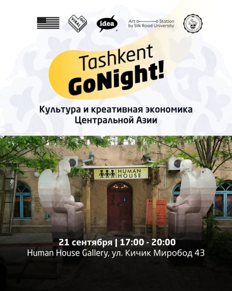 Tashkent GoNight! — культура и креативная экономика Центральной Азии