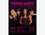Stand Up: Таро Шоу┃Бишкек 12.09.2025