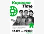 Stand Up: Karaoke time┃Алматы 13.09.2025