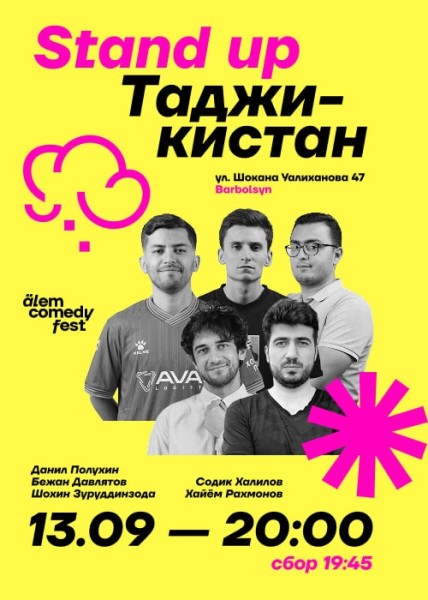 Stand Up: Таджикистан┃Алматы 13.09.2025