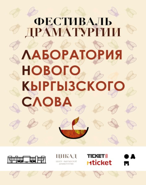 Мастер-класс Алтынай Юсуповой "Подумай над названием" — или как живопись становится способом быть ближе