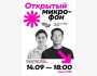 Stand Up: Открытый микрофон┃Алматы 14.09.2025