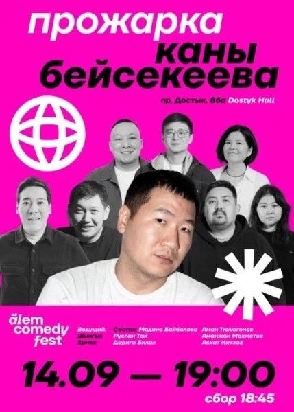 Stand Up: Прожарка Каны Бейсекеева┃Алматы 14.09.2025