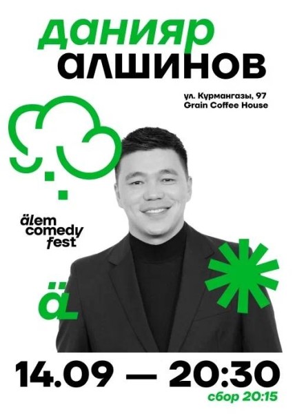 Stand Up: Концерт Данияра Алшинова┃Алматы 14.09.2025