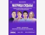 Stand Up: Матрица Судьбы┃Алматы 18.09.2025
