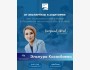 Встреча: «От экспертизы к аудитории: опыт исследовательской компании в продвижении миростроительства в регионе»