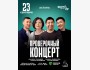 Stand Up: Проверочный концерт┃Астана 23.09.2025