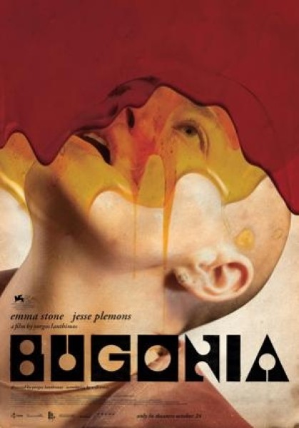 Бугония | Премьера в Кыргызстане 30.10.2025