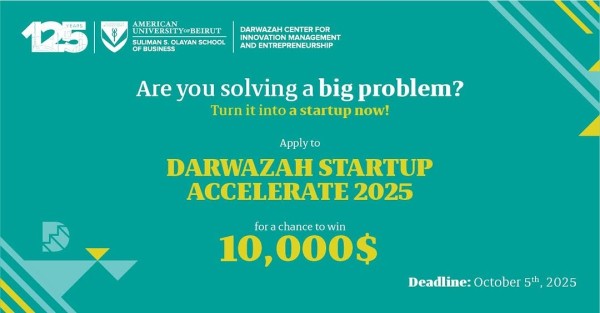 Программа DSAccelerate 2025