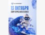 Курс: «Data Science» от AI Academy