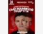 Stand Up: Сын маминой подруги┃Мюнхен 24.11.2025