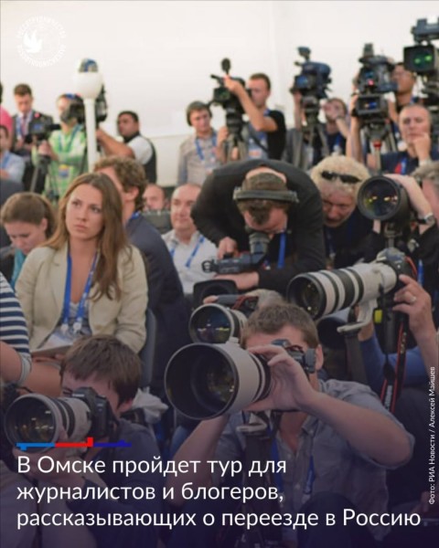 Тур для журналистов и блогеров