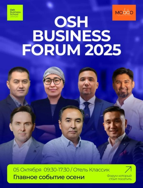 Osh Business Forum 2025