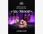 Трагедия любви в опере-дастане «Ак-Мөөр»