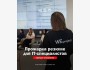Прожарка резюме для IT-специалистов