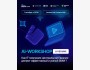  AI-workshop от LiveDune: как IT-компании Центральной Евразии делают эффективный SMM?