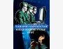 Киберучения «Цифровой Кыргызстан 2025» в Бишкеке
