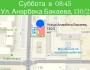 Час чистоты с розыгрышем призов | Бишкек 27.09.25