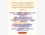 Первая встреча книжного клуба для родителей и детей 6–12 лет