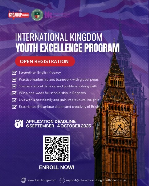 Программа International Kingdom Youth Excellence Program 2025