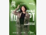 Stand Up: Сольный проверочный стендап концерт Зарины Байболовой┃Астана 02.10.2025