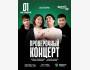Stand Up: Проверочный концерт┃Астана 01.10.2025