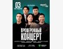 Stand Up: Проверочный концерт┃Астана 03.10.2025