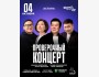 Stand Up: Проверочный концерт┃Астана 04.10.2025