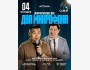 Stand Up: Два микрофона┃Астана 04.10.2025