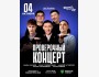 Stand Up: Проверочный концерт┃Астана 04.10.2025