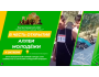 Забег “Здоровый город” в честь открытия Аллеи молодежи┃г. Кант