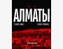 Мастер-класс Артёма Демихова, одного из лидеров ивент-индустрии России