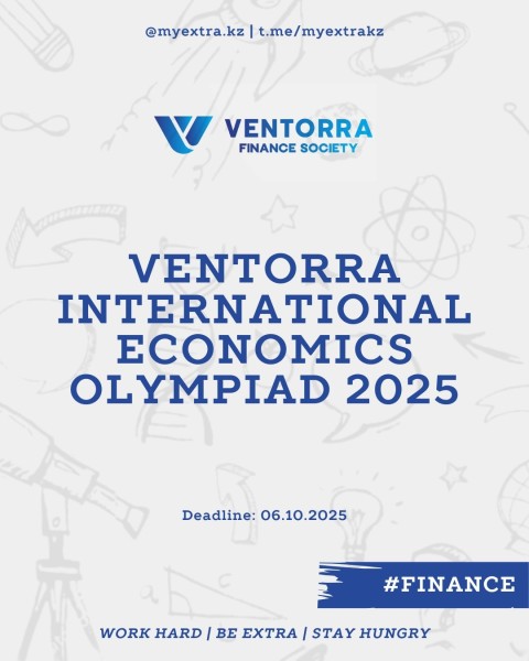 Международная экономическая олимпиада Ventorra 2025