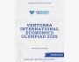Международная экономическая олимпиада Ventorra 2025