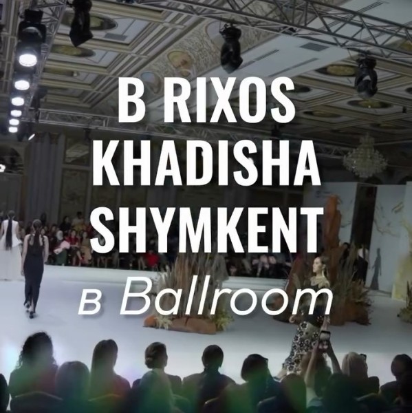 Kazakhstan Fashion Week Shymkent юбилейный 10 сезон 