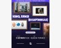 Квиз, плиз! В картинках┃Бишкек 09.10.2025