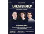 Stand Up: English StandUp┃Алматы 03.10.2025
