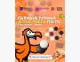  Парный турнир Dodo Pizza Kyrgyzstan по Го