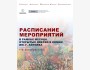 Дни открытых дверей в КНМИИ им. Г. Айтиева