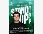 Stand Up: Сольный концерт Галыма Калиакбарова┃Уральск 31.10.2025