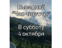 Час Чистоты в селе Сосновка┃Бишкек 20.09.2025