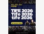 НАБОР на TIFE 2026